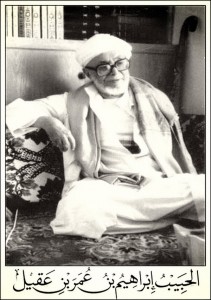 Habib Ibrahīm bin `Aqīl bin Yaḥyā